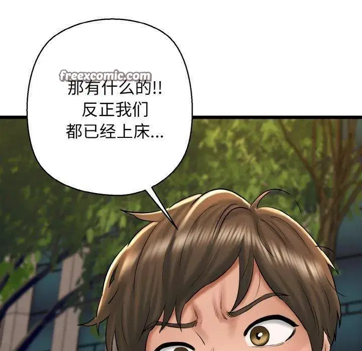 第34話