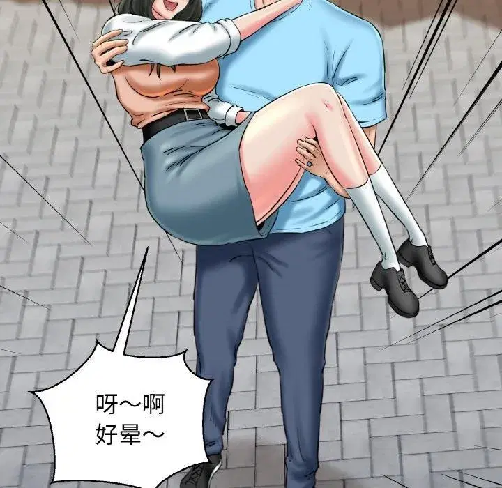 第34話