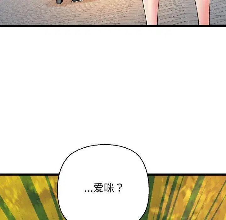 第34話