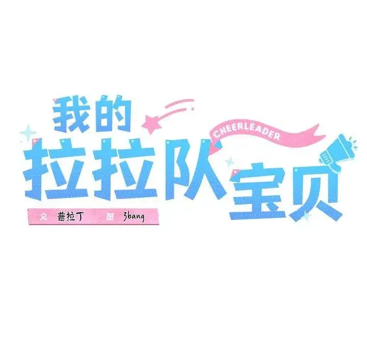 第34話