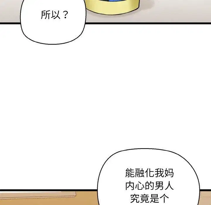 第34話