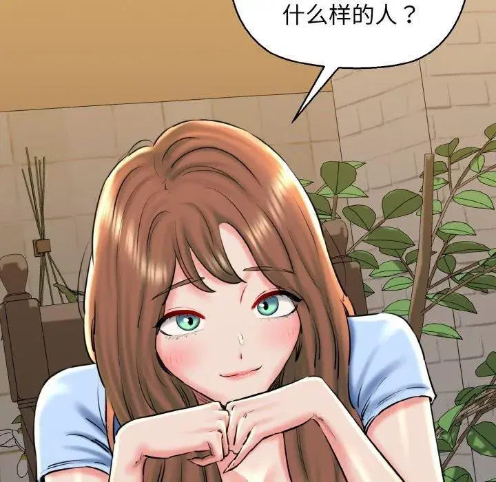 第34話
