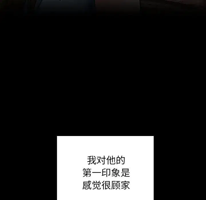 第34話