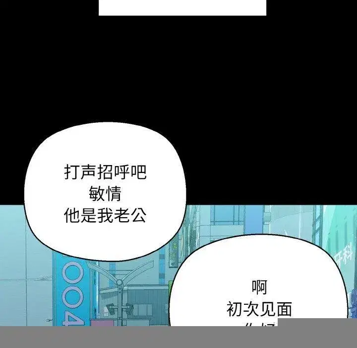 第34話
