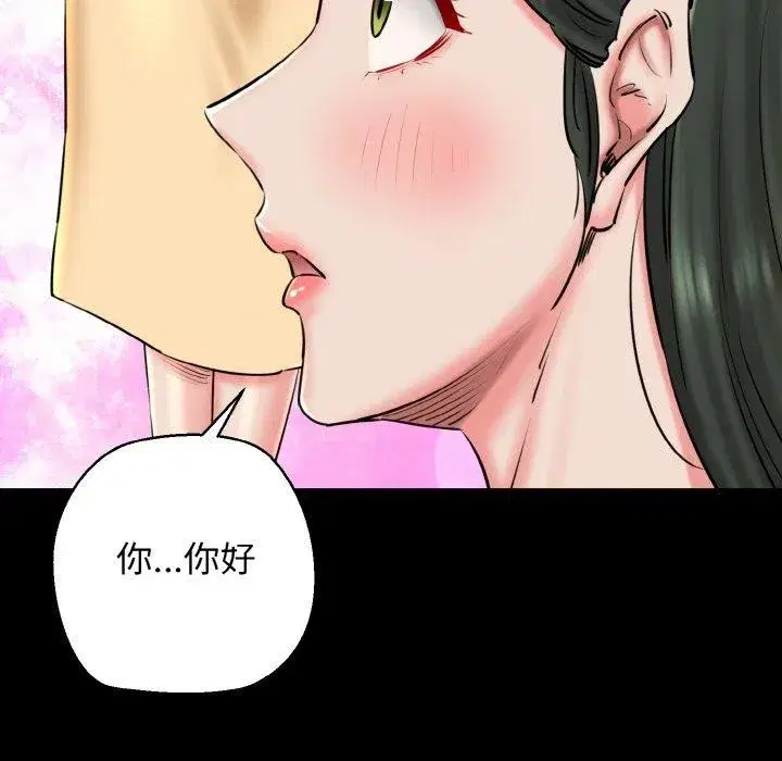 第34話