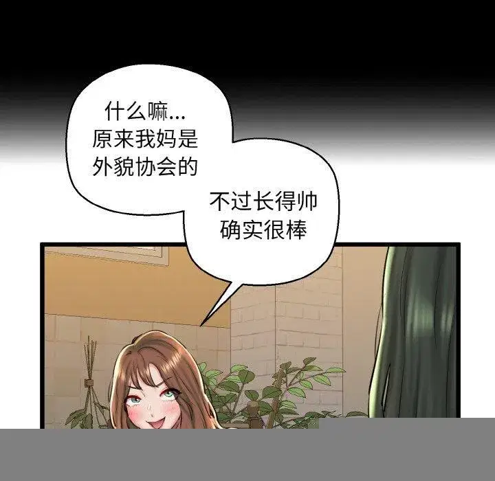 第34話