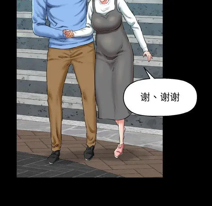 第34話