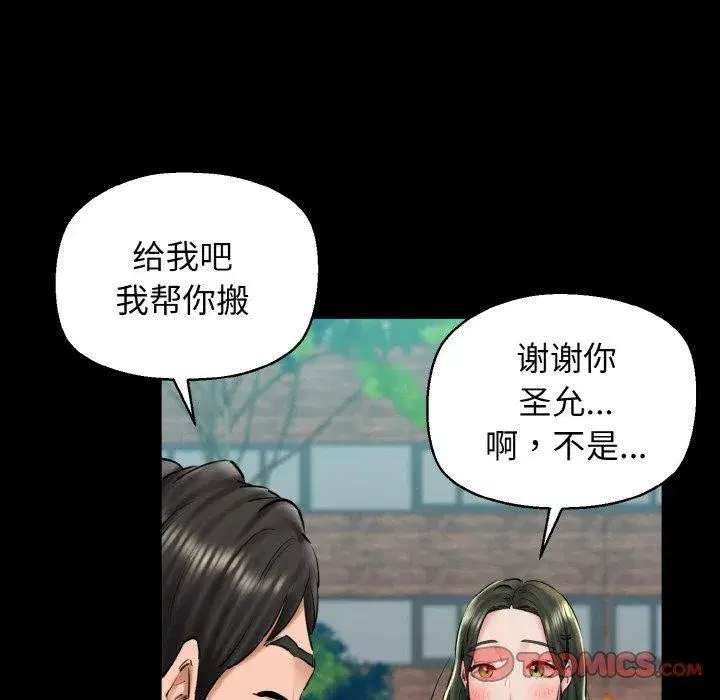 第34話