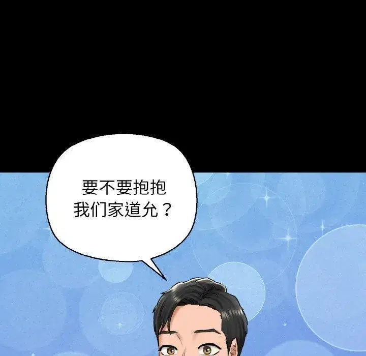 第34話