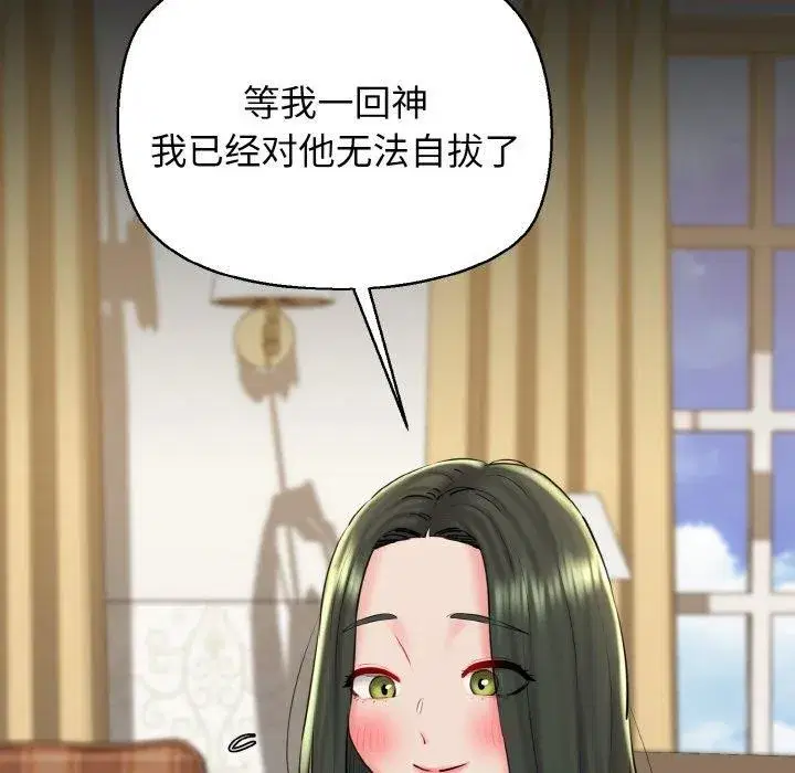 第34話