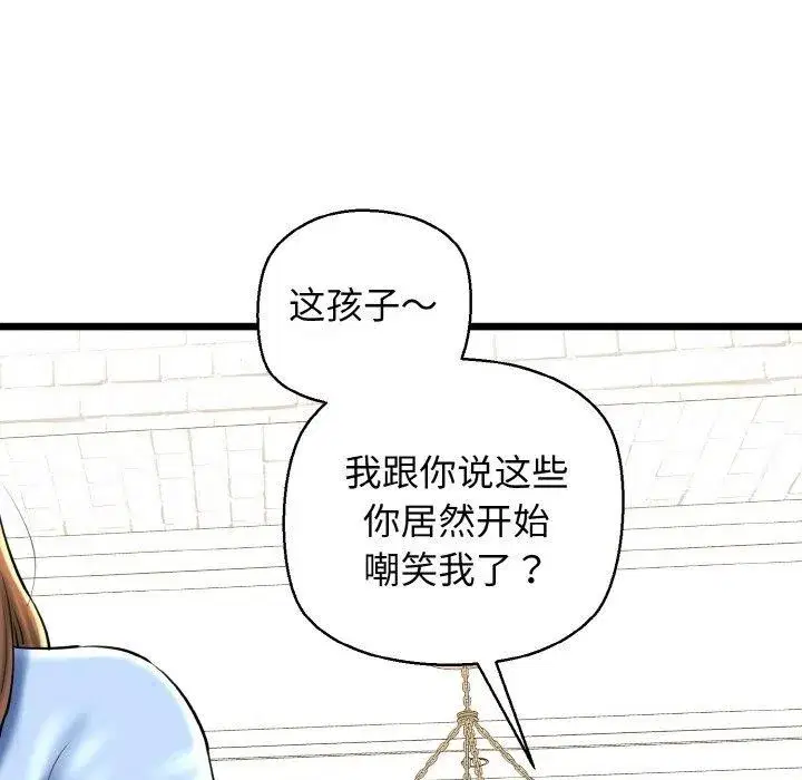 第34話