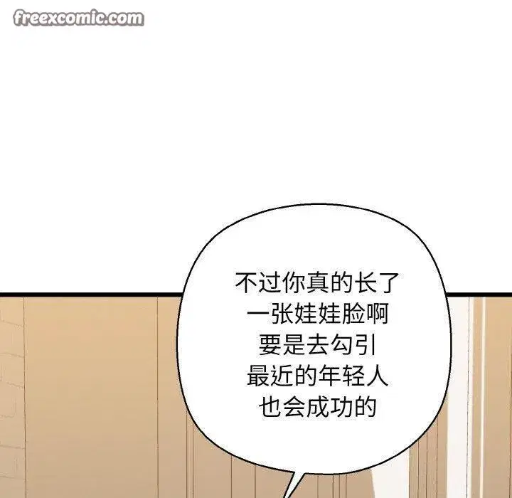 第34話