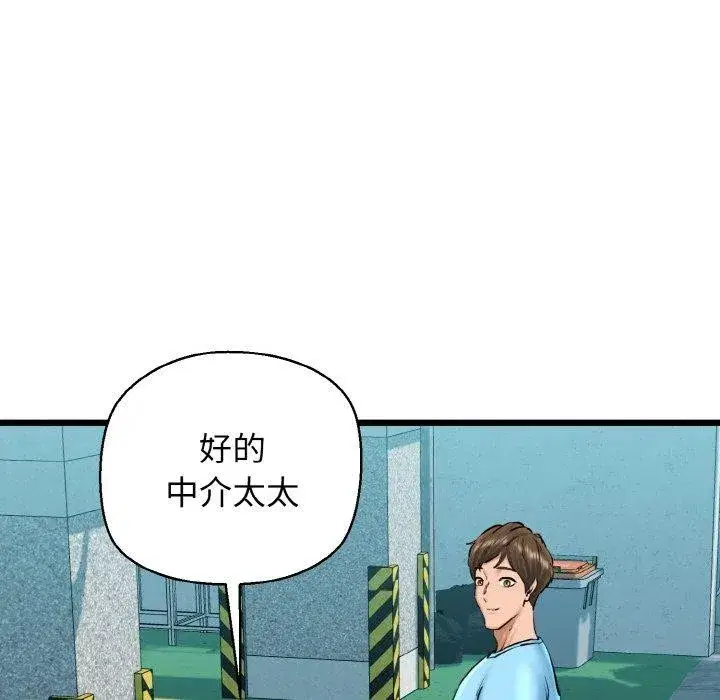 第34話