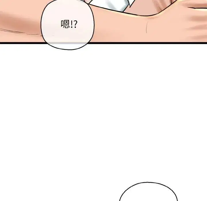 第34話