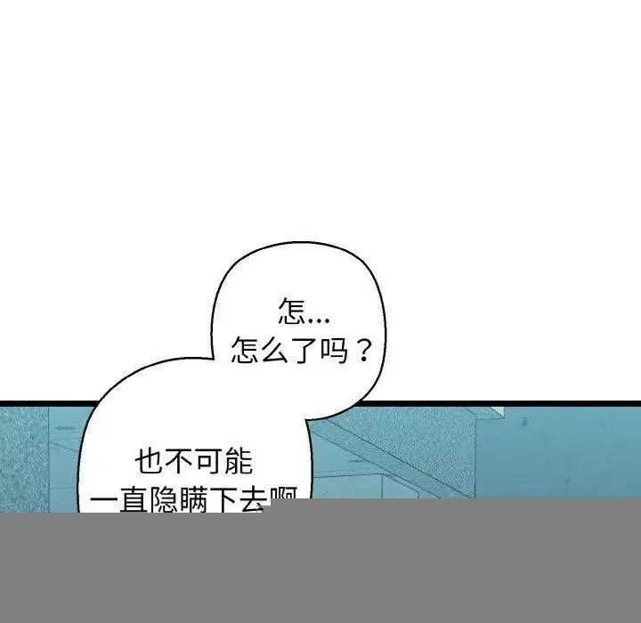 第34話