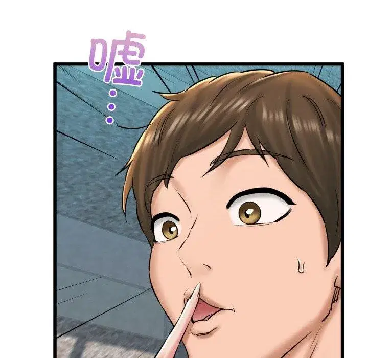 第34話