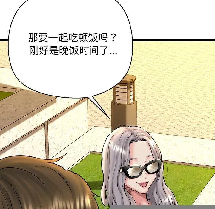 第35話