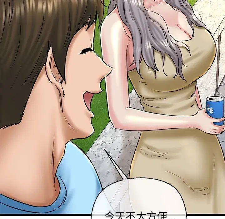 第35話
