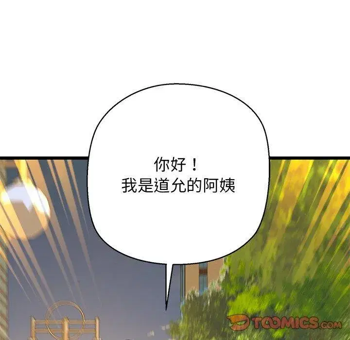 第35話