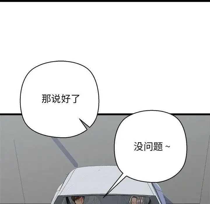 第35話