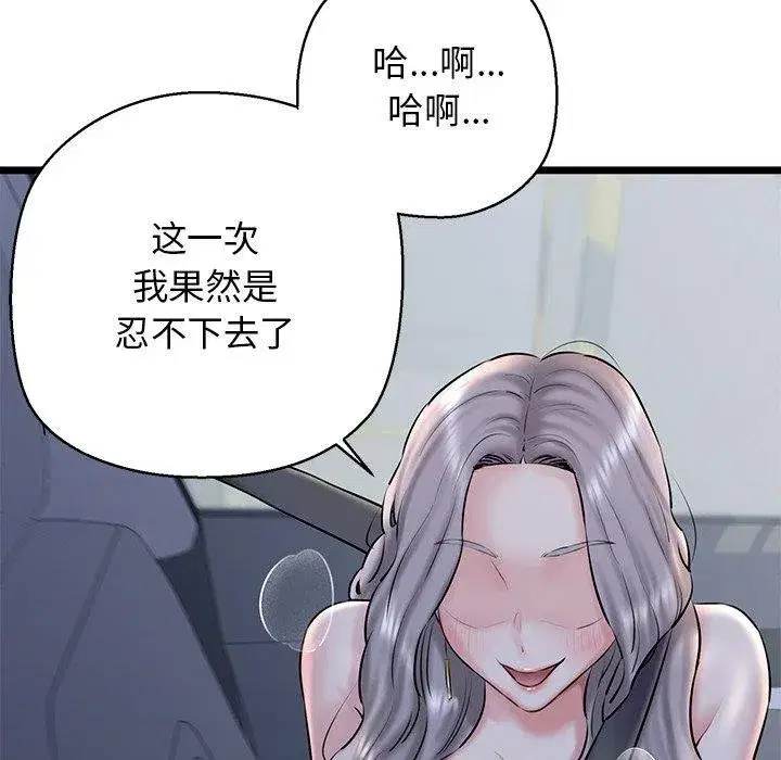 第35話