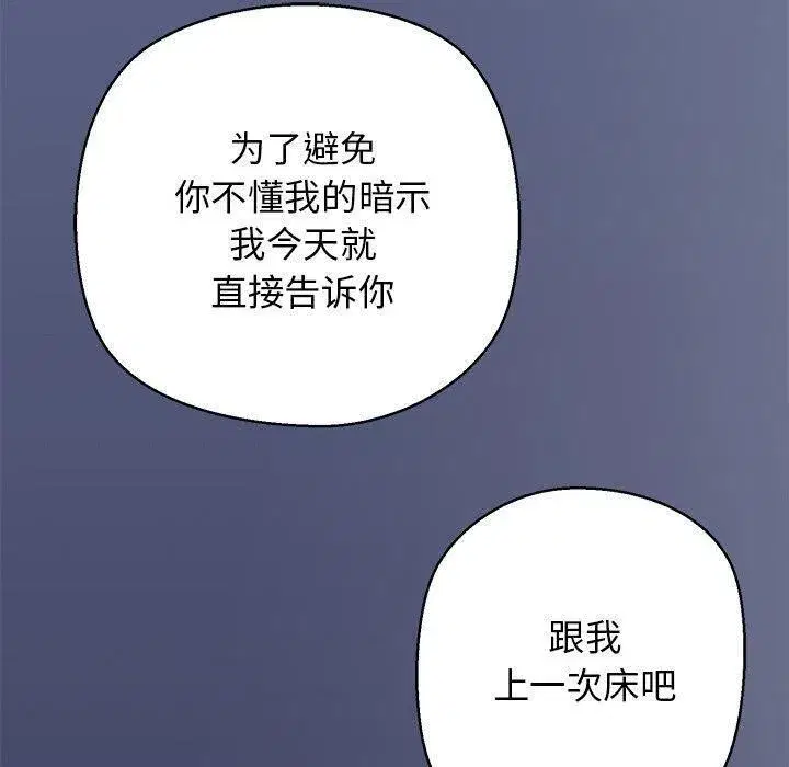 第35話