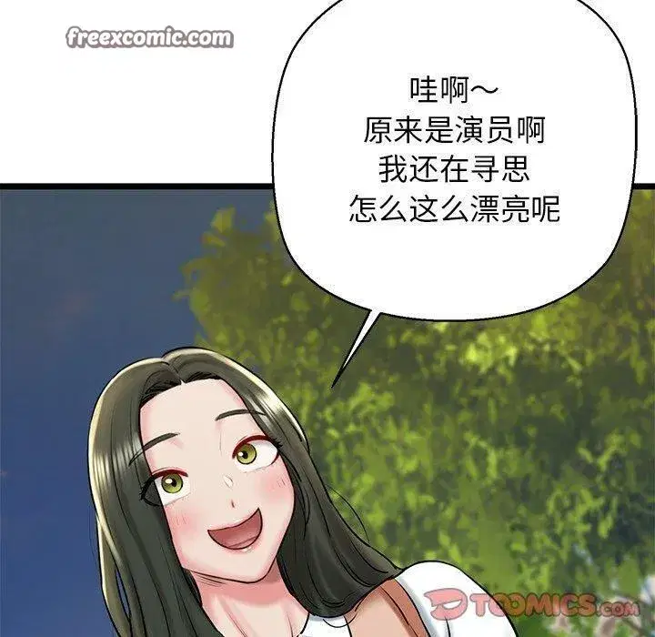 第35話