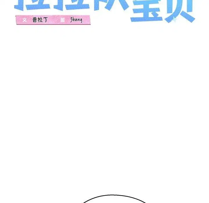 第35話