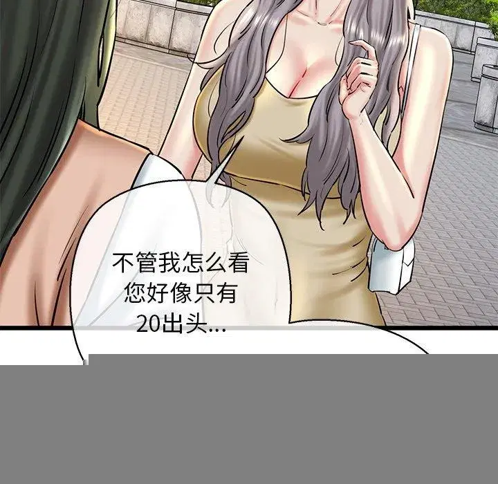 第35話