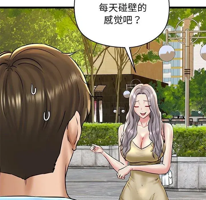 第35話