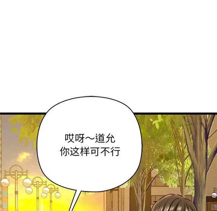 第35話