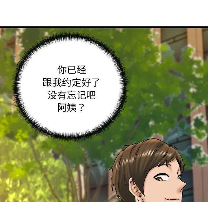 第35話
