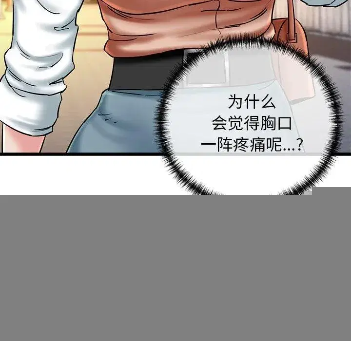 第35話