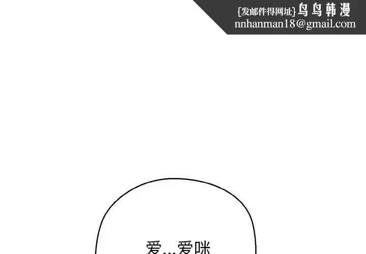 第36話