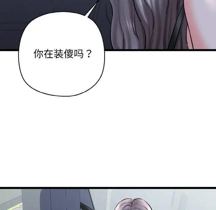 第36話
