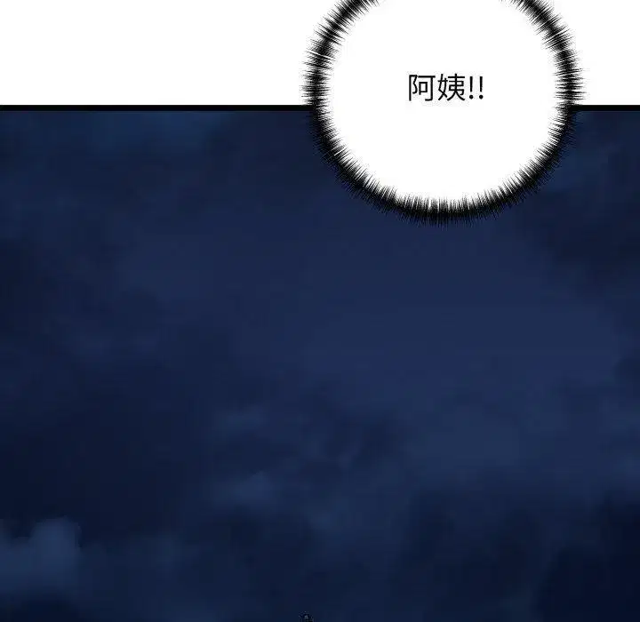 第36話