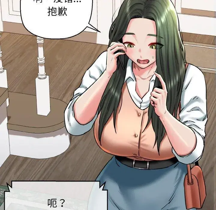 第36話