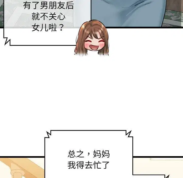 第36話