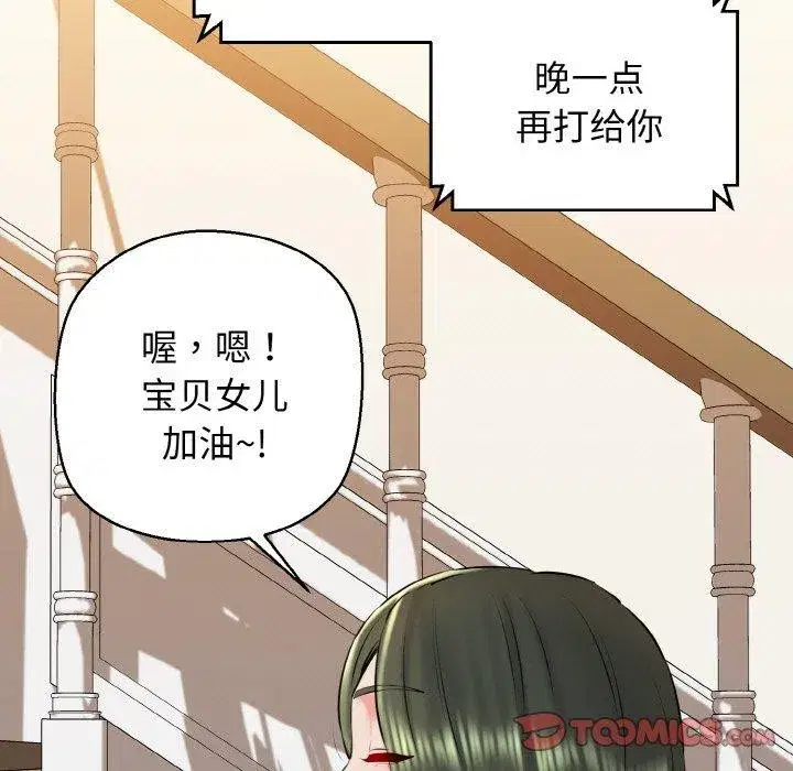 第36話