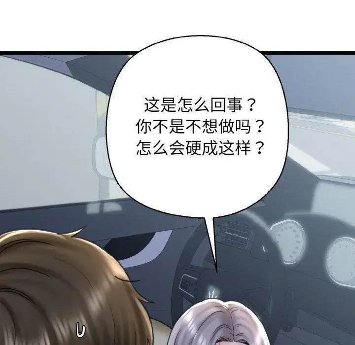 第36話
