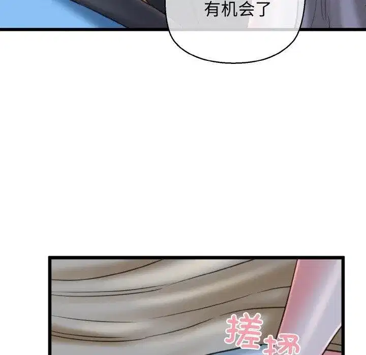 第36話