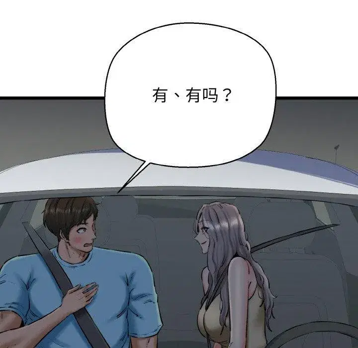 第36話