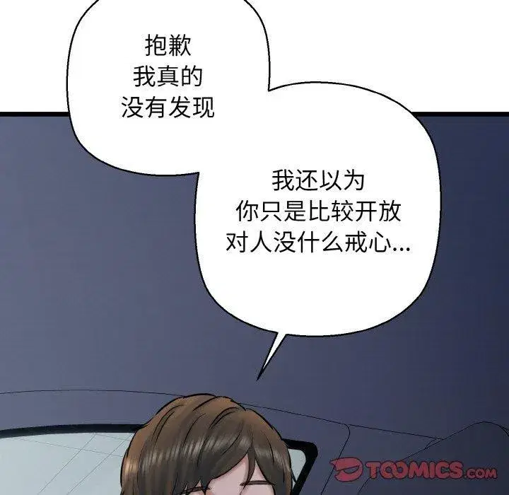 第36話