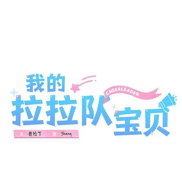 第36話