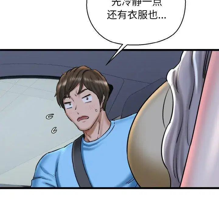 第36話