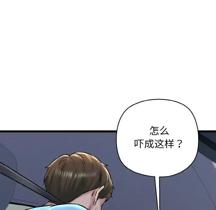 第36話