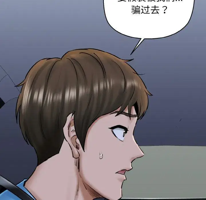 第36話