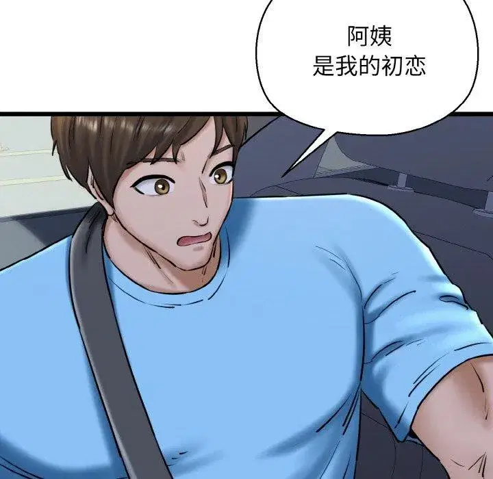 第36話