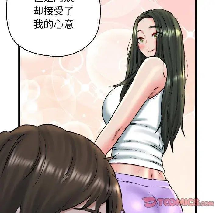 第36話