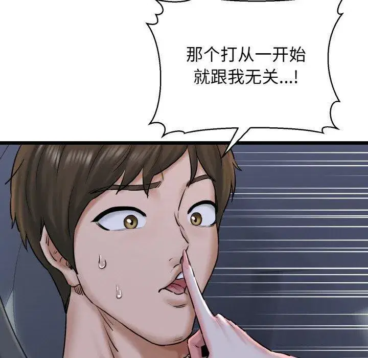 第36話
